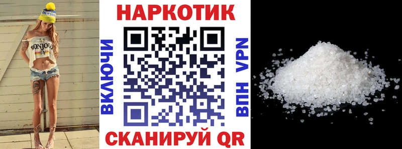 Магазин наркотиков Ливны Альфа ПВП  Конопля  МЕФ  ГАШИШ  Cocaine 