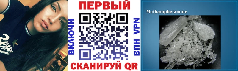 наркота Ливны KRAKEN как зайти АМФЕТАМИН Premium