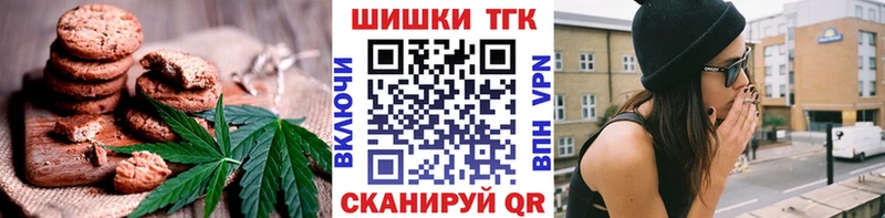 Еда ТГК конопля где найти наркотики Ливны