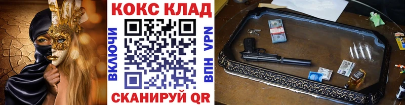 Кокаин Колумбийский  Ливны 