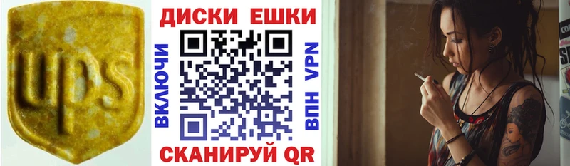 мега tor  как найти закладки  Ливны  Экстази 280 MDMA 