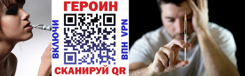 ОМГ ОМГ ТОР  купить наркотик  Ливны  ГЕРОИН герыч 