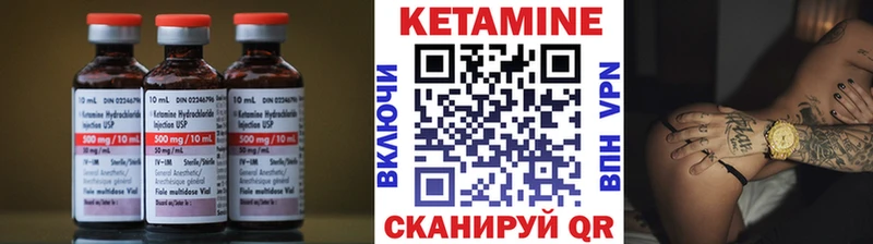 КЕТАМИН VHQ цена наркотик Ливны