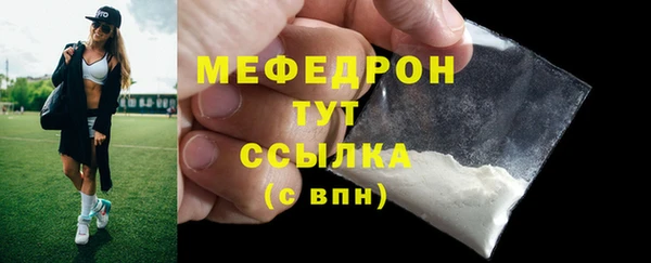 ALPHA PVP Ростов