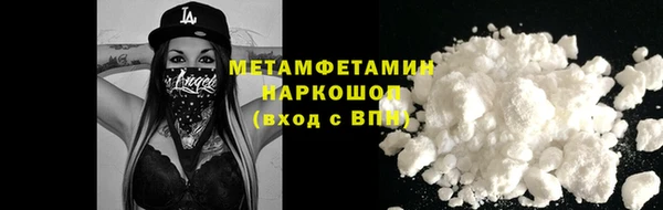 сатива Баксан