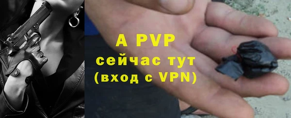 таблы Балахна
