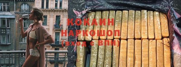 таблы Балахна