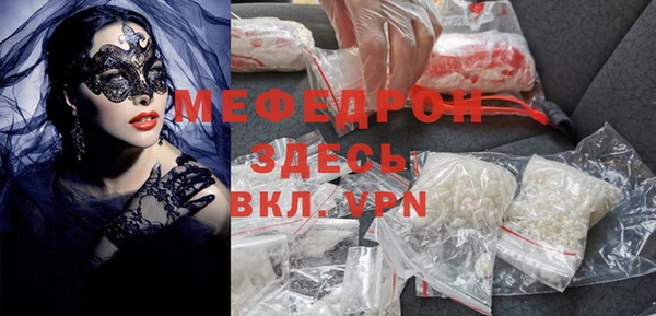 таблы Балахна
