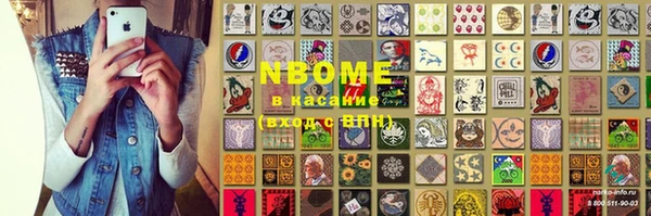 таблы Балахна