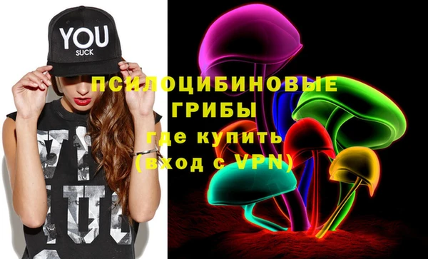 таблы Балахна