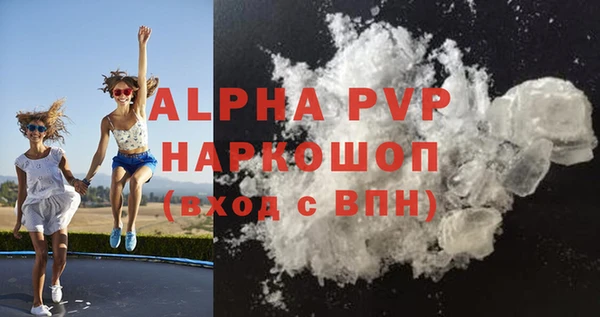 таблы Балахна