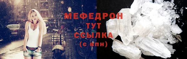 метадон Балабаново