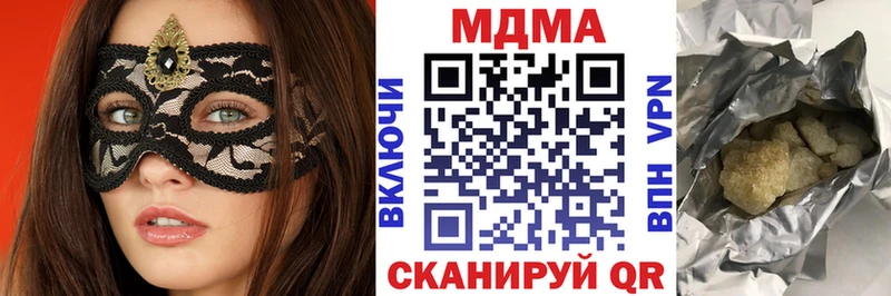 MDMA молли  Ливны 