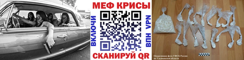 Меф mephedrone  Ливны 
