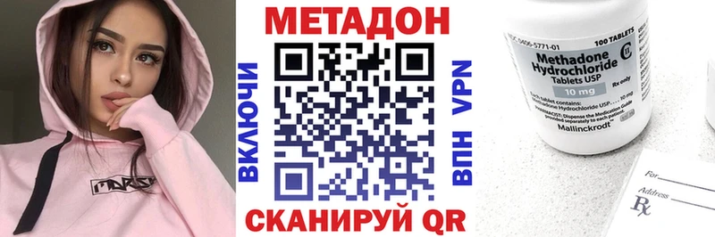 Метадон белоснежный  где продают наркотики  omg ТОР  Ливны 