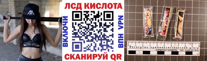 наркота  Ливны  Марки 25I-NBOMe 1500мкг 